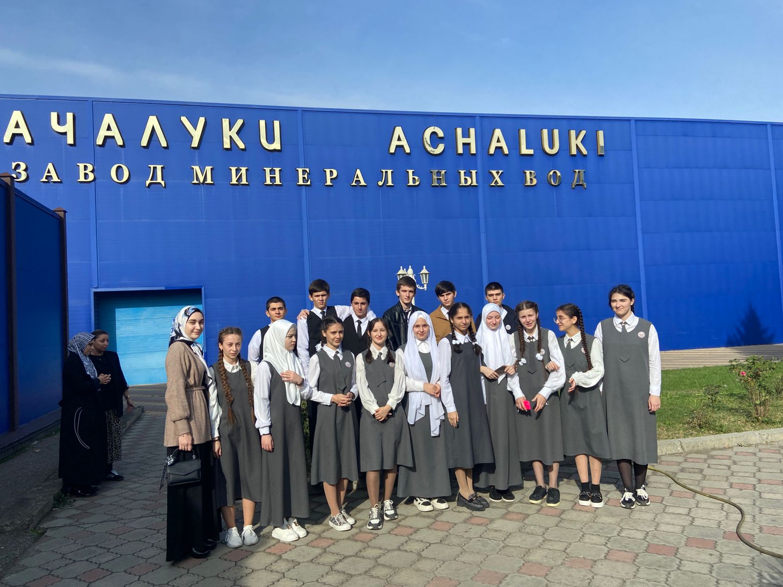 «Билет будущее» на завод минеральных вод «Ачалуки».