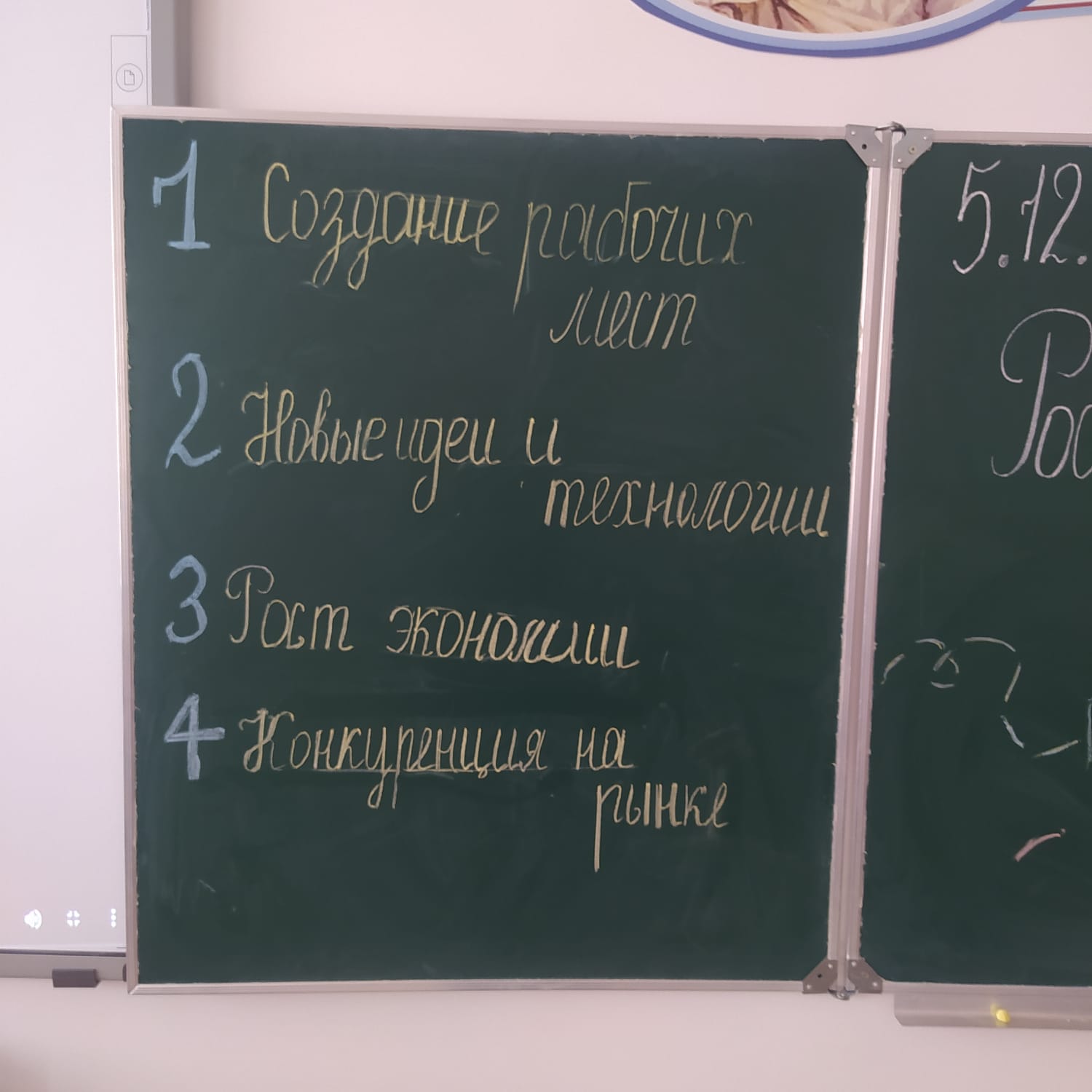 &amp;quot;Россия деловая: предпринимательство&amp;quot;.