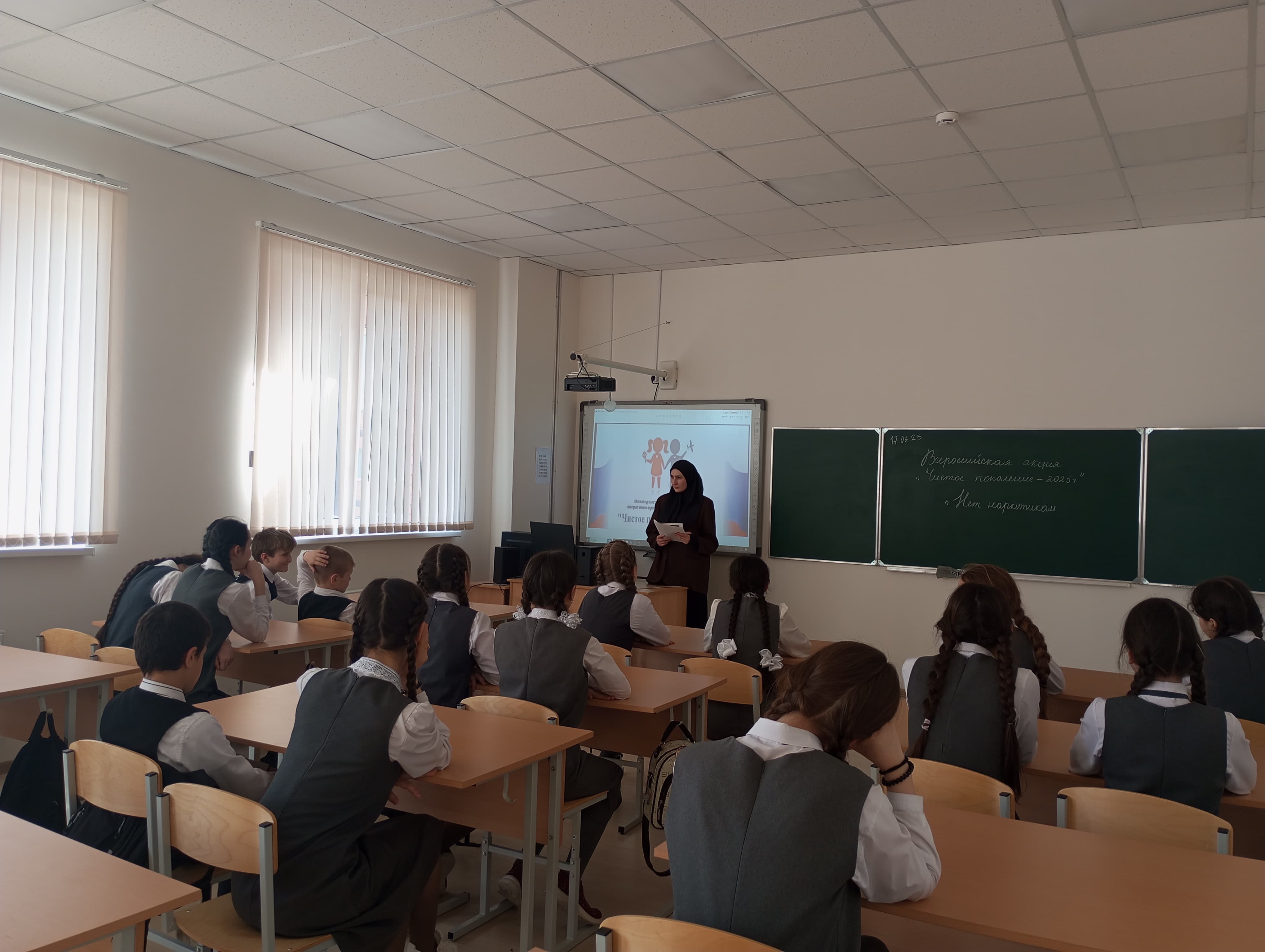 «Чистое поколение-2025».