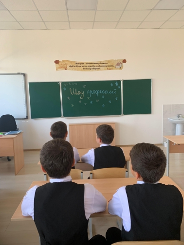 "Проектория" - «Шоу профессий»..
