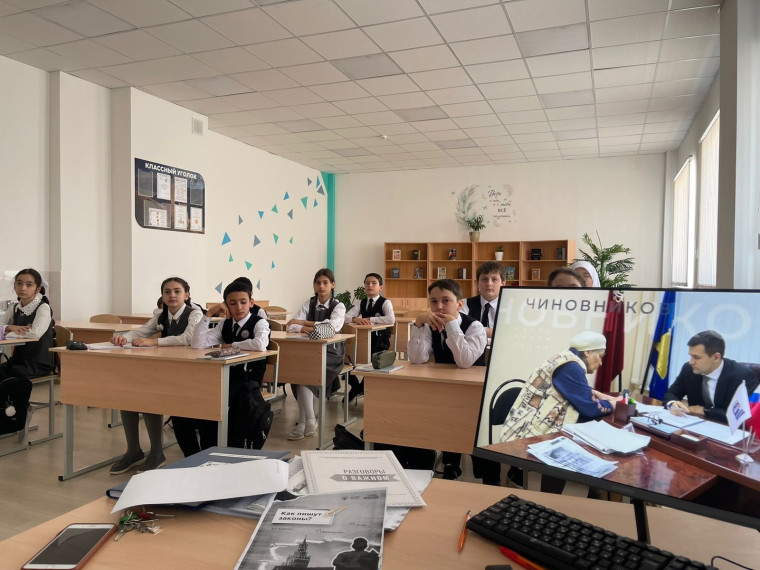 «Разговоры о важном» по теме "Как пишут законы?"..