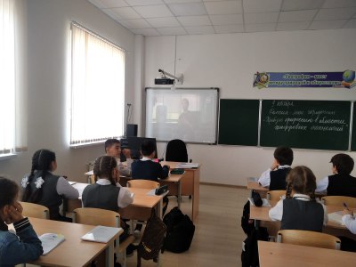 «Пробую профессию в области цифровых технологий» в рамках курса внеурочной деятельности "Россия - мои горизонты".