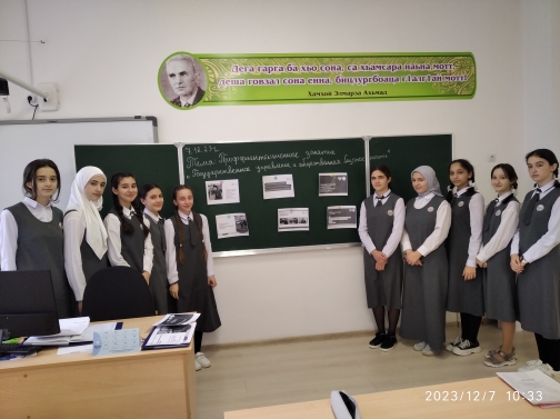 профориентационные занятие «Государственное управление и общественная безопасность» в рамках курса внеурочной деятельности "Россия - мои горизонты"..